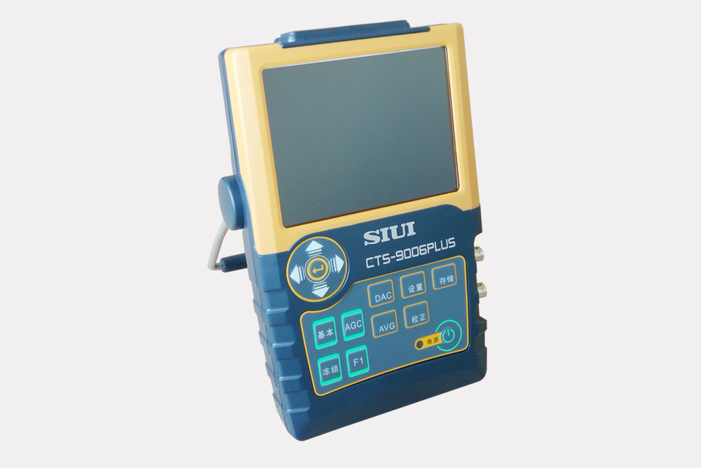 CTS-9006PLUS數字超聲波探傷儀 便攜式金屬超聲波探傷儀